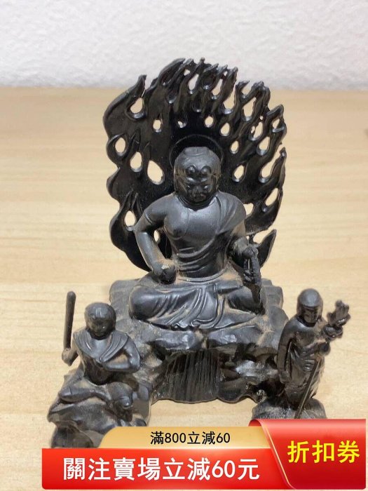 成田山不動明王像廚子照應高12cm 長9cm 寬8cm【二手】2707