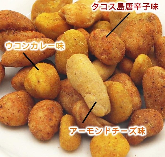 ＊日式雜貨館＊日本沖繩限定 Orion綜合三味堅果 20入 16gX20袋 沖繩知名伴手禮