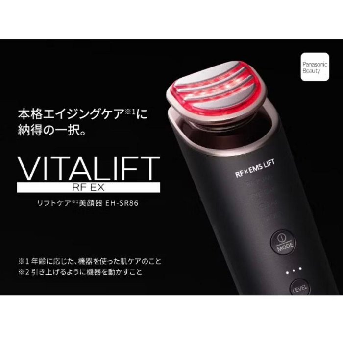 聊聊有優惠哦全新日本原裝Panasonic松下提拉護理面部儀 EH-SR86，附中文電子說明書