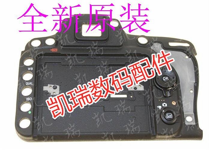 適用於原裝尼康Nikon d750 D750 後殼 裸殼不帶元件 單反相機適用配件