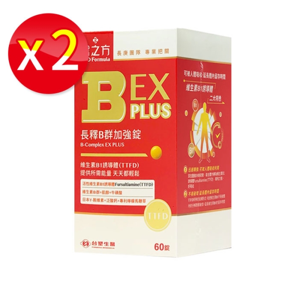 【2盒】臺塑醫之方 長釋B群EX PLUS加強錠 60錠/盒