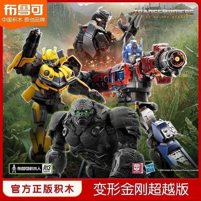 布鲁可 マーベル　超越版　3台セット Threezero - Marvel Studios: The Infinity Saga - DLX Iron Man