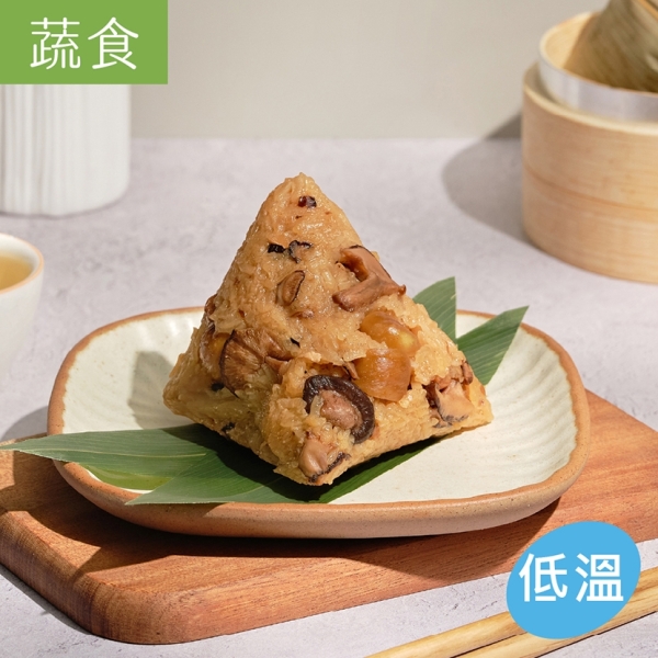 喜憨兒板栗蔬食粽5入