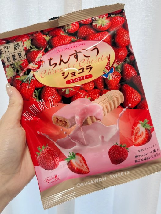 ＊日式雜貨館＊沖繩限定 期間限定 草莓巧克力金楚糕 塩味白巧克力金楚糕 草莓金楚糕 金楚糕 袋裝 110g 現貨+預購 沖繩伴手禮 另:雪塩金楚糕