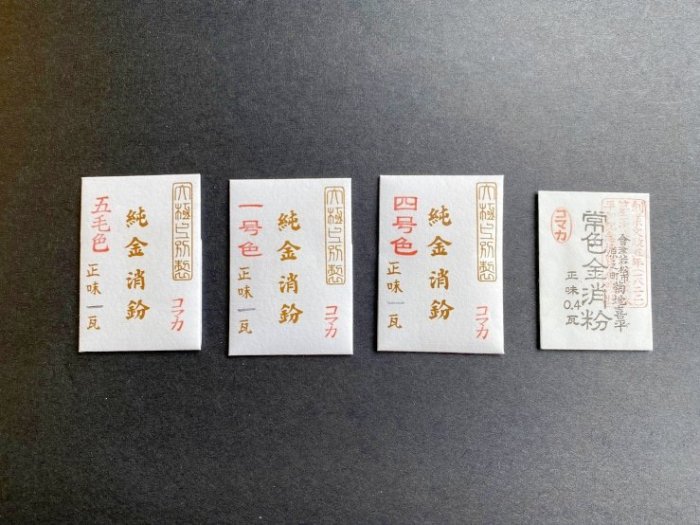 純金粉【純金消粉1號色1g】唐卡西藏尼泊爾日本金繕墨條金色墨汁墨液