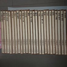 1978年日本陶磁全集24卷（全集共30卷，缺6卷如說明。精裝本，每