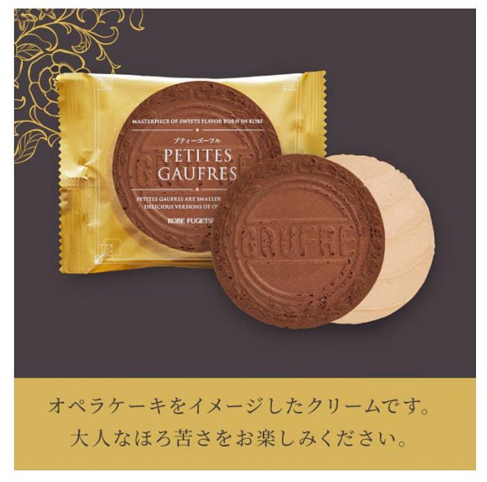 *日式雜貨館*日本神戶風月堂 情人節限定 期間限定 榛果巧克力法蘭酥 莓果巧克力法蘭酥 6入 綜合巧酥餅乾 綜合巧克力棒餅乾 限量系列