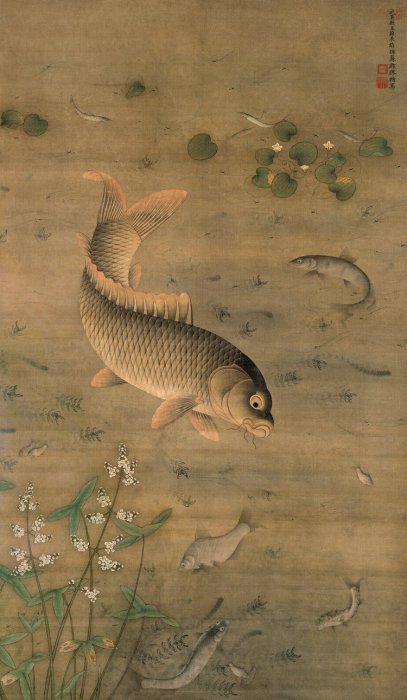 明繆輔魚藻圖絹布畫裝飾畫藝術微噴複製畫國畫花鳥豎幅仿古畫| Yahoo拍賣