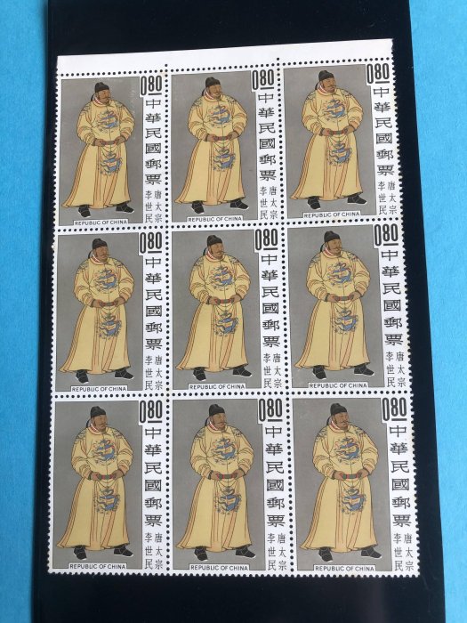 台湾切手故宮名画人物4種完 中華民国郵票 故宮名画 4種完 唐太宗 宋太祖 元太祖 明太祖