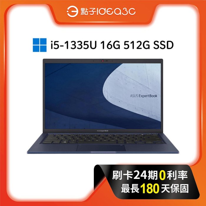 點子3c