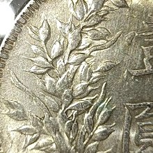民國十年袁世凱PCGS AU92 正星肩章雁尾芒版(多芒版) 特殊稀有版本車輪