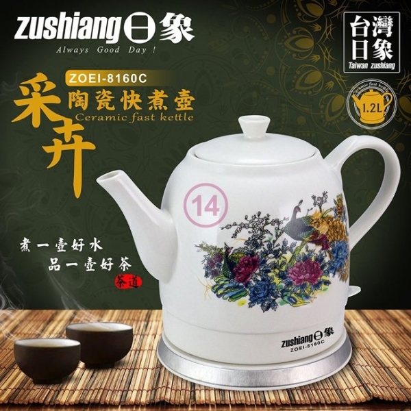 日象 採卉陶瓷快煮壺 ZOEI-8160C
