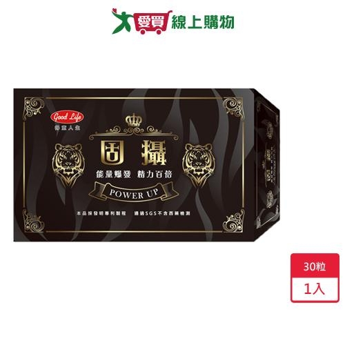 得意人生固攝 60粒【愛買】