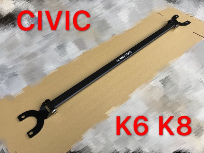 HONDA CIVIC K6 K8 後上拉桿