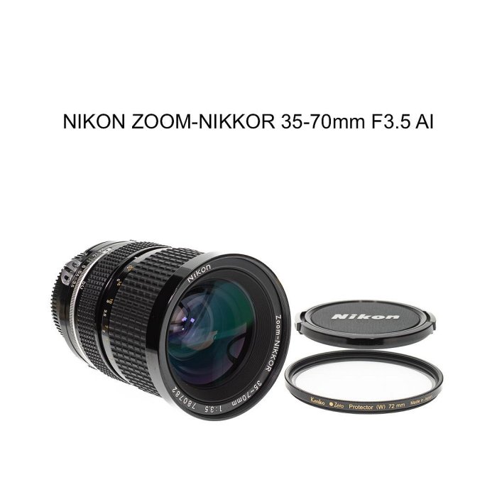 Nikon FE + AI Zoom-NIKKOR 35-70mm F3.5 フィルムカメラ MF一眼レフ 標準