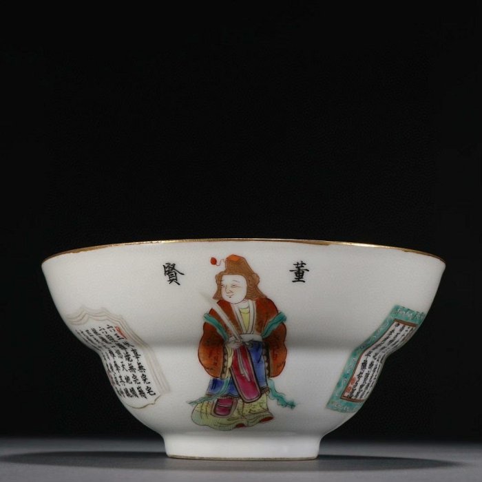 大清道光年制粉彩無雙譜折腰碗規格：高6.5㎝口徑14㎝#收藏文玩老物件