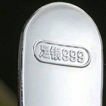 dear3125下標】999足銀純銀手鐲純銀手環純銀鐲子純銀手鍊純銀湯匙勺子