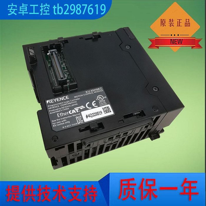 原裝KEYENCE/基恩士KV-XH16EC KV-XH16ML KV-XH04ML議價| Yahoo拍賣
