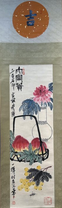 可議價齊白石精品紙本手繪《壽桃圖》四扇屏，齊白石原名,純芝，擅畫