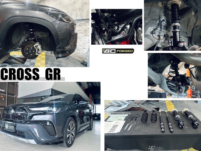 小亞車燈改裝＊全新 COROLLA CROSS GR BC BR 30段阻尼 高低軟硬 可調式 避震器