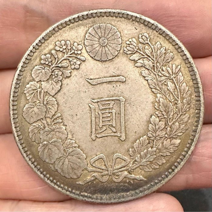 明治37年1元-優惠推薦2026年6月| Yahoo拍賣