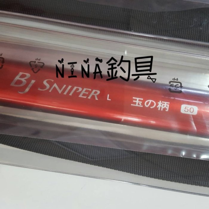 Daiwa BJ SNIPER 50 玉の柄 NINA釣具】2016 DAIWA BJS BLACK JACK SNIPER L 60 玉柄| Yahoo拍賣