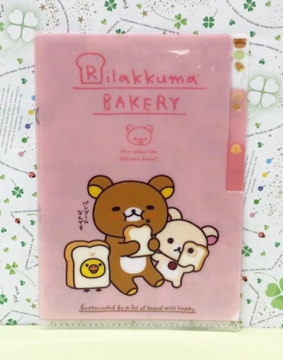 【震撼精品百貨】Rilakkuma San-X 拉拉熊懶懶熊~A6多層資料夾~粉麵包#68587