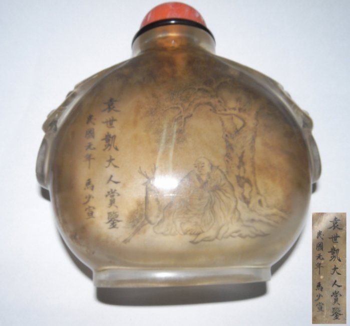 頂天- 馬少宣老件水晶玻璃內畫經書羅漢鼻煙壺尺寸約:9.7/3.6/8.8cm