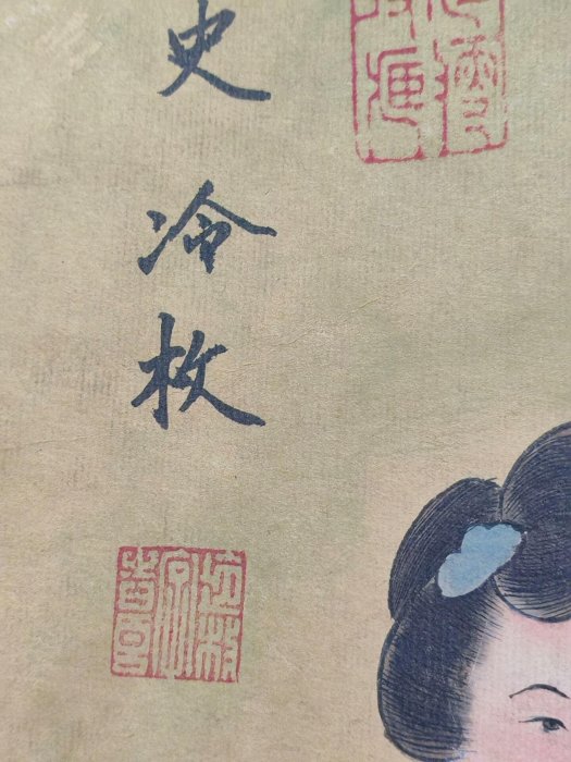 中国古美術・仕女図三尺画芯・純手描き・工筆・彩色画・仇英印款・書道・宣紙・带水印 中国古美術・仕女図三尺画芯・純手描き・工筆・彩色画・仇英印款・書道