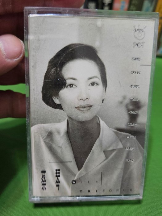 蔡琴你不要那樣看著我的眼睛的價格推薦- 2026年6月| 比價比個夠BigGo