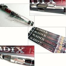 SHIMANO radix ISO - 比價撿便宜- 優惠與推薦- 2026年7月