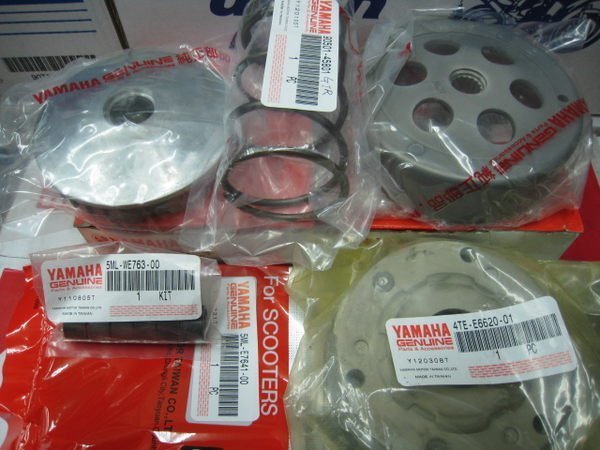 (昇昇小舖)山葉勁豪125 傳動保養 更換皮帶+普力珠+清傳動=完工價1350 保證公司貨2TS1