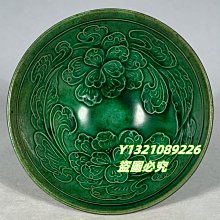宋代官窯緑釉嵌金縁花卉紋笠碗  工芸品 美術品 置物 宋代官窯緑釉嵌金縁花卉紋笠碗 工芸品 美術品 置物