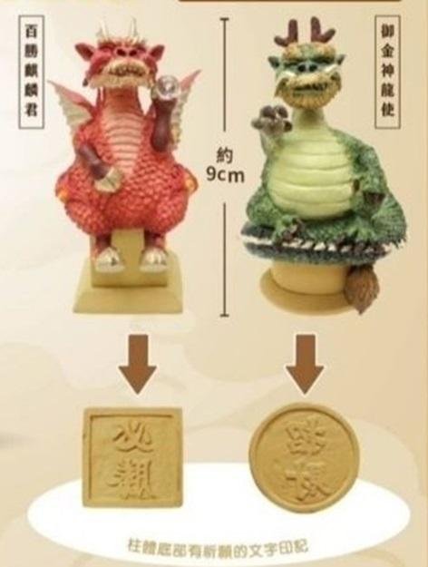 朝隈俊男　寅年限定 金太郎 ＆ 福太郎 潮流開箱】朝隈俊男x喜年來蛋捲．石虎金福太郎虎年限定公仔－卡