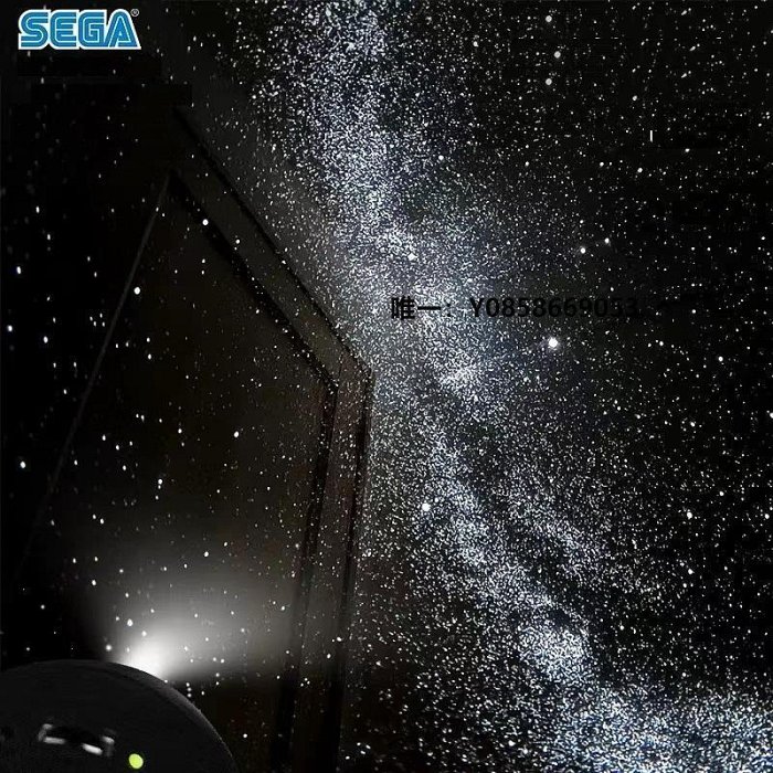 投影燈日本世嘉SEGA HOMESTAR第四代星空投影儀燈FLUX流星生日禮品禮物