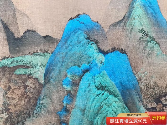 文創樣品王希孟《千里江山圖》鏡芯故宮文創品質博物館級文創精裝裱鏡芯