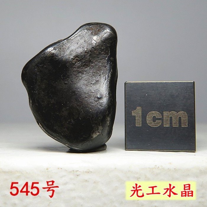 光工水晶阿賽斯特萊俄羅斯Sikhote-Alin阿林鎳鐵隕石天然隕鐵原石目擊