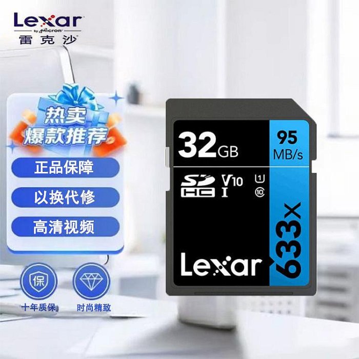 記憶卡 SD卡 TF卡 內存卡 雷克沙SDtf卡記憶卡32G 6 U3高速大卡C10儲存卡大容量