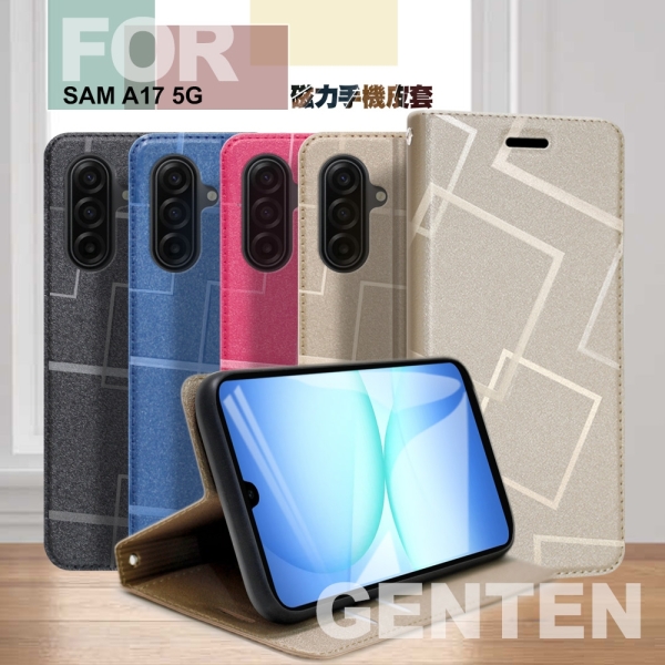GENTEN Samsung Galaxy A17 5G 極簡立方磁力手機皮套