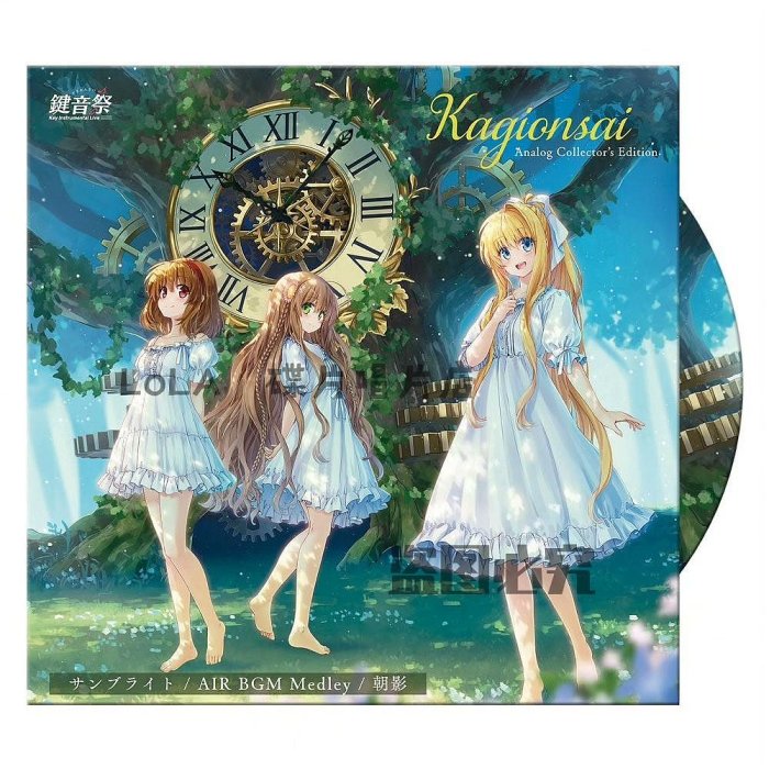 鍵音祭 Kagionsai Analog Collector's Edition 鍵音祭 Analog