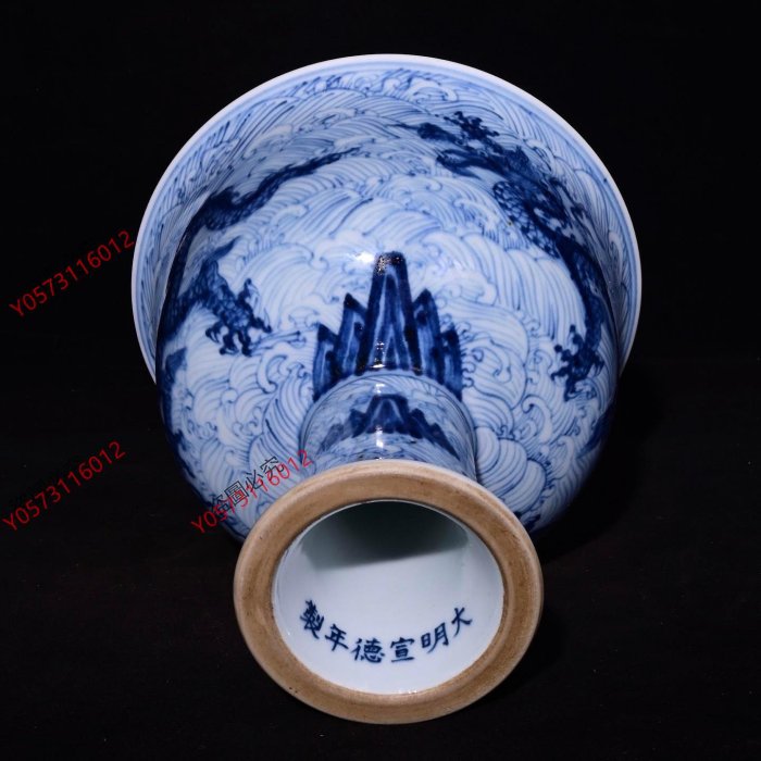 大明宣德年制青花海水龍紋高足杯，高16.8×15.2厘米80016808 | Yahoo拍賣