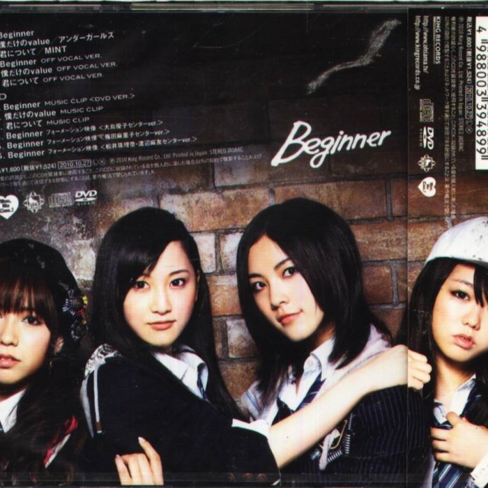 K - AKB48 - Beginner - 日版CD+DVD - NEW Type A | Yahoo拍賣