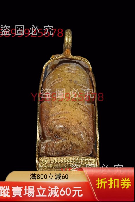 龍婆登虎，完美品相身披金甲，可見之前主人是多珍惜啊。雕刻利生動鮮活
