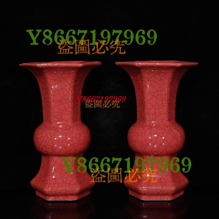 宋代汝窯開片六方花觚（23×14cm）240410 瓷器青花粉彩【南小瓷