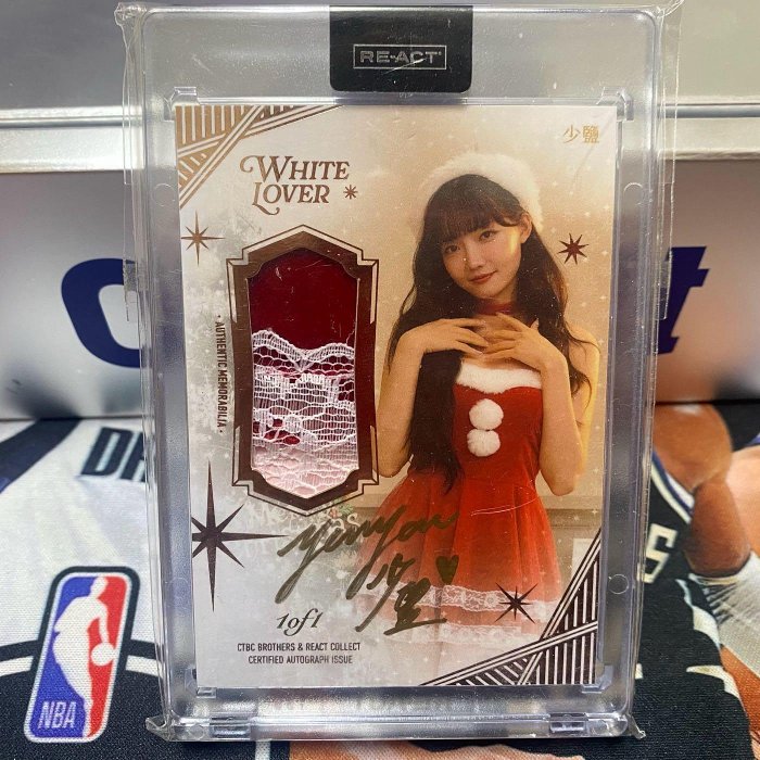 2026 Passion Sisters 中信兄弟 少鹽 白色戀人聖誕用品親簽卡 金簽 1 of 1  唯一 極稀有 典藏盒限定原封殼 裙擺蕾絲