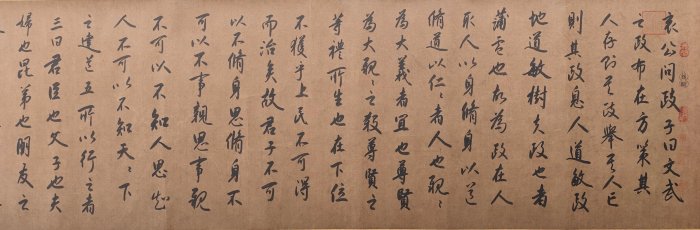 可議價編號ZD20珍品名家手寫書法長卷唐朝武則天書法名作《問政》 宣紙