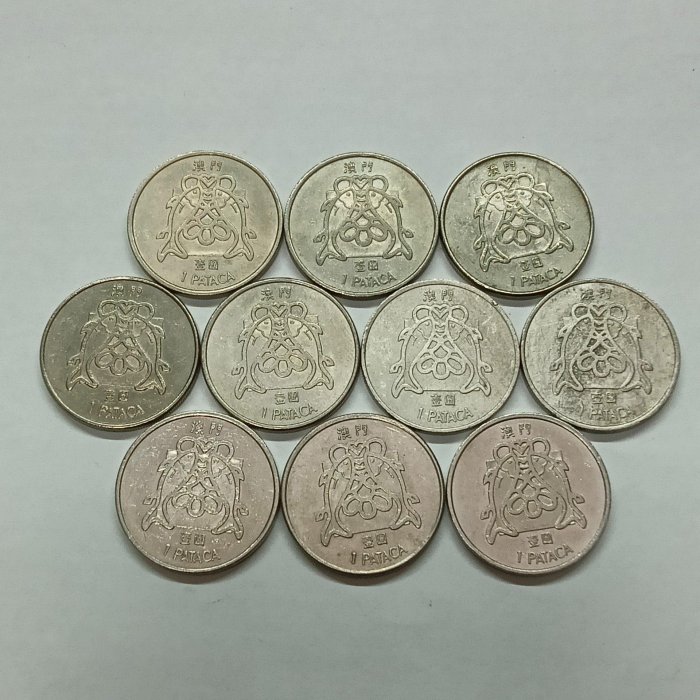 嚴選1982年澳門雙魚壹圓小額流通幣，實物對比可見。舊品收藏推薦