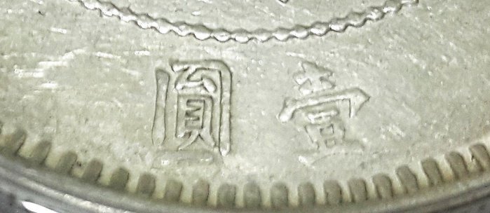 KᾩῘ古書:藏傳鐵印五十品`ἏὯ 古籍與特藏文獻資源- 國家圖書館-詳細內容
