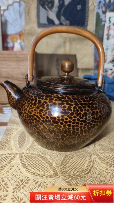 針生清司　銅壺 槌目銅壺的價格推薦- 2025年11月| 比價比個夠BigGo