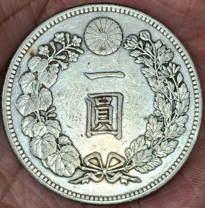 大日本明治三十四年明治34年一圓壹圓1元龍銀銀幣銀元銀圓日本龍銀日本